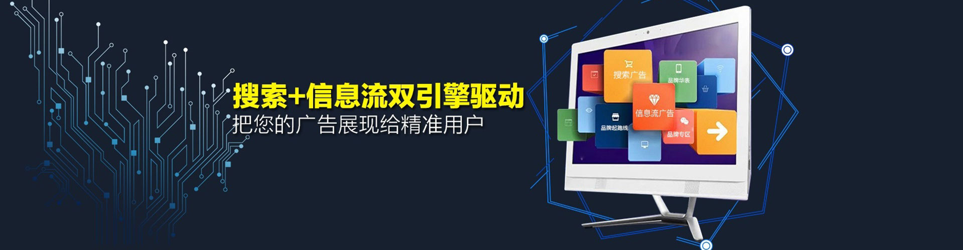那玛夏百度网络推广